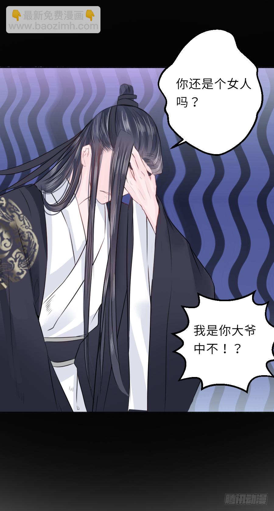 我想随时联系你，可以吗？(1/2)-第10话