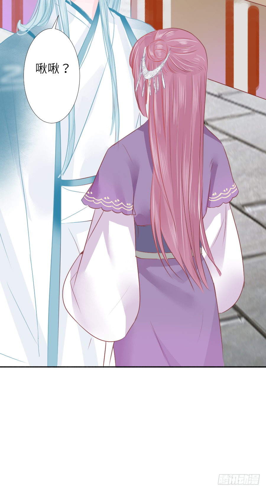 我想随时联系你，可以吗？(1/2)-第10话