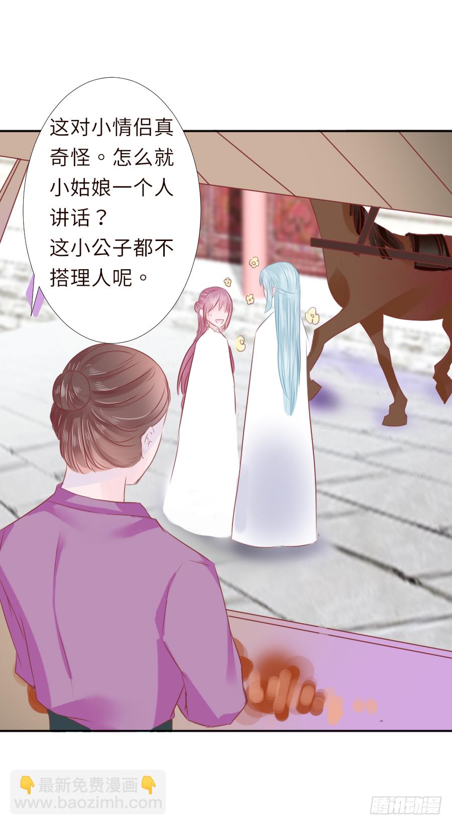 我想随时联系你，可以吗？(1/2)-第10话