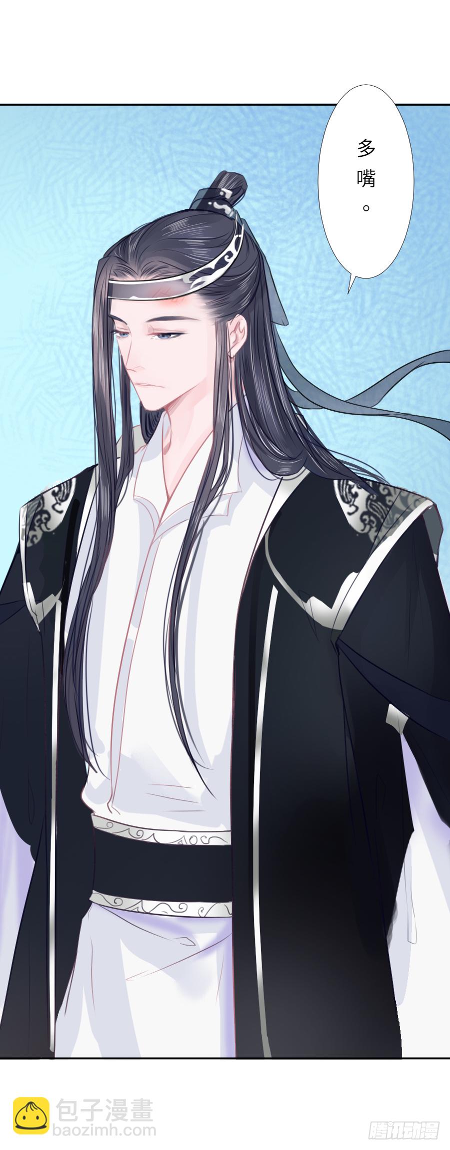 我想随时联系你，可以吗？(1/2)-第10话