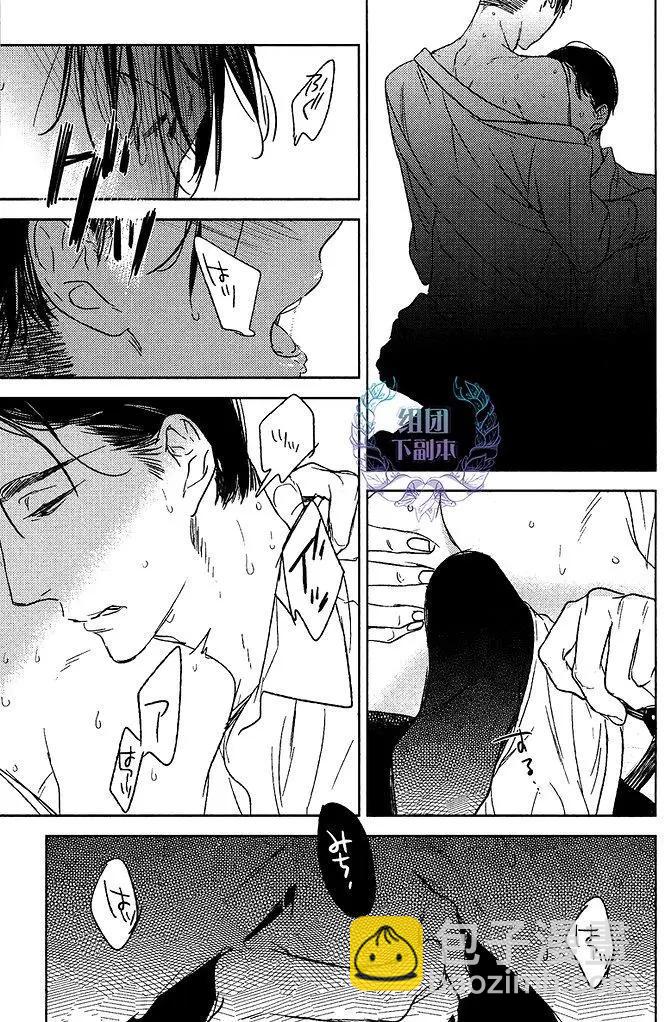螳螂之檻 - 第10回 - 1