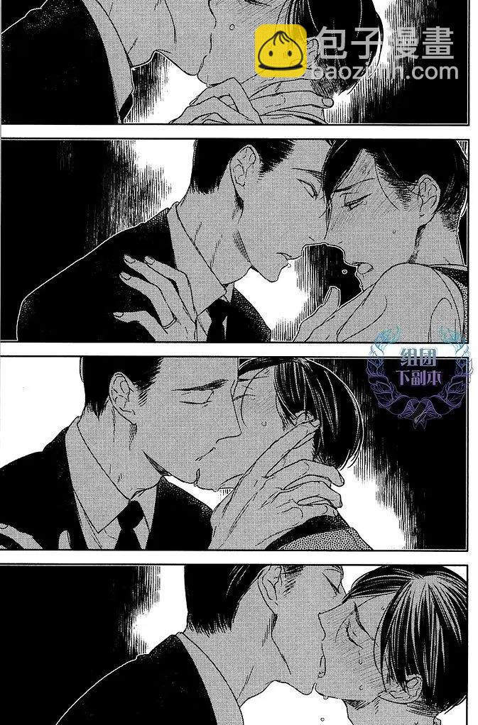 螳螂之檻 - 第10回 - 3
