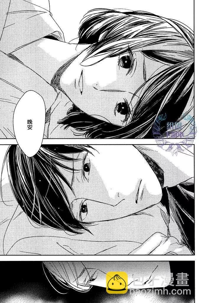 螳螂之檻 - 第10回 - 5