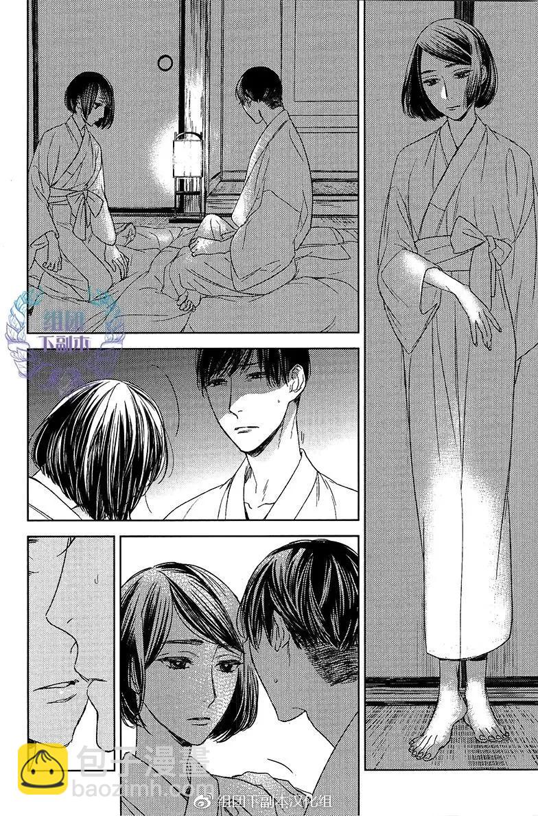 螳螂之檻 - 第14回 - 6