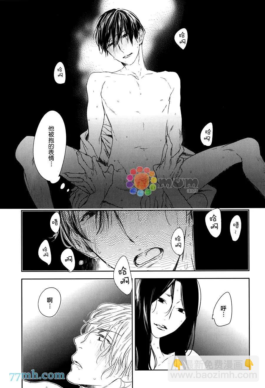 螳螂之檻 - 第6回 - 3
