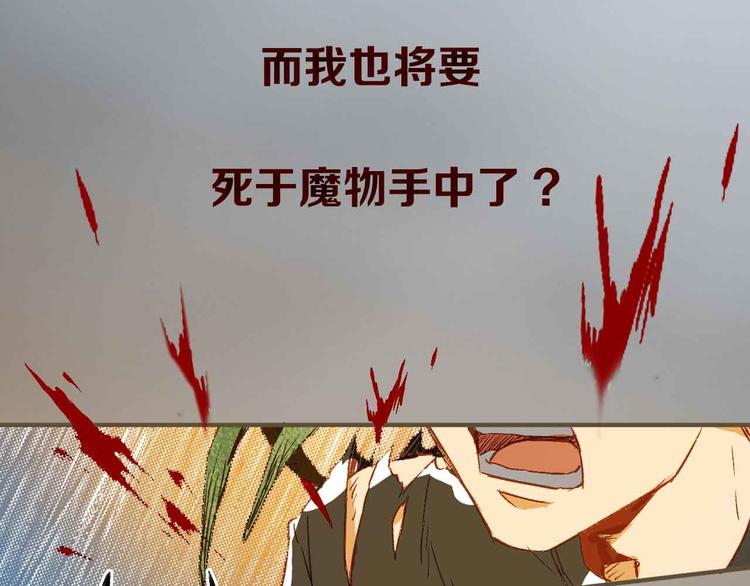 堂洛德日記 - 楊晗宇新作上線 - 4