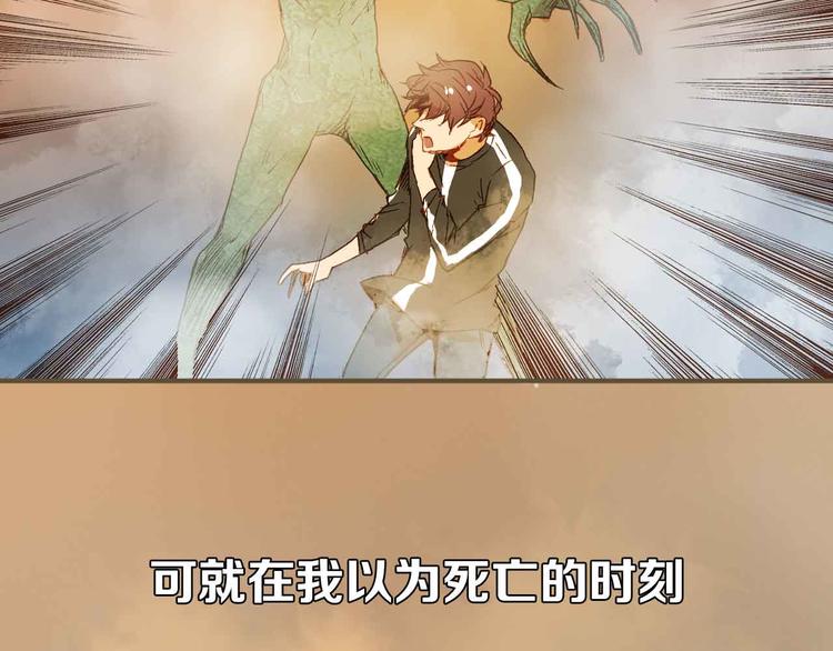 堂洛德日記 - 楊晗宇新作上線 - 6