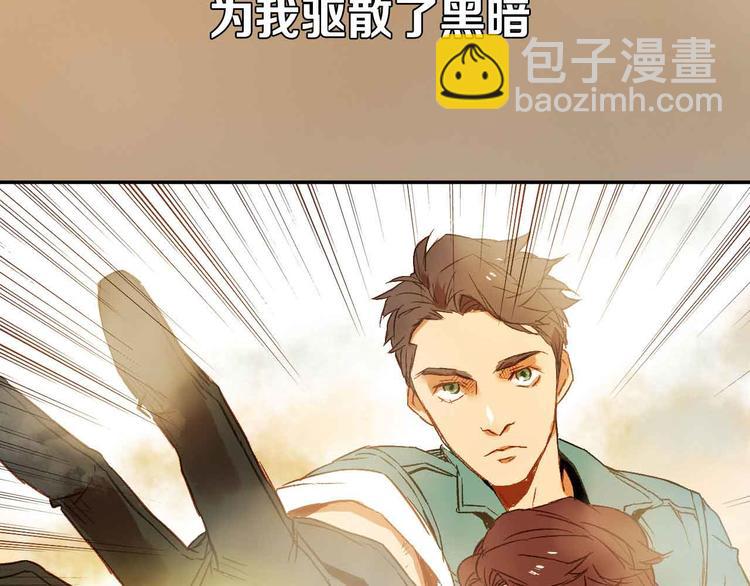 堂洛德日記 - 楊晗宇新作上線 - 4