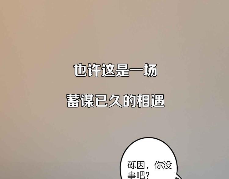 堂洛德日記 - 楊晗宇新作上線 - 1