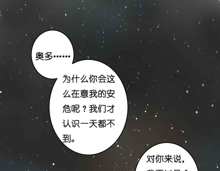 堂洛德日記 - 楊晗宇新作上線 - 3