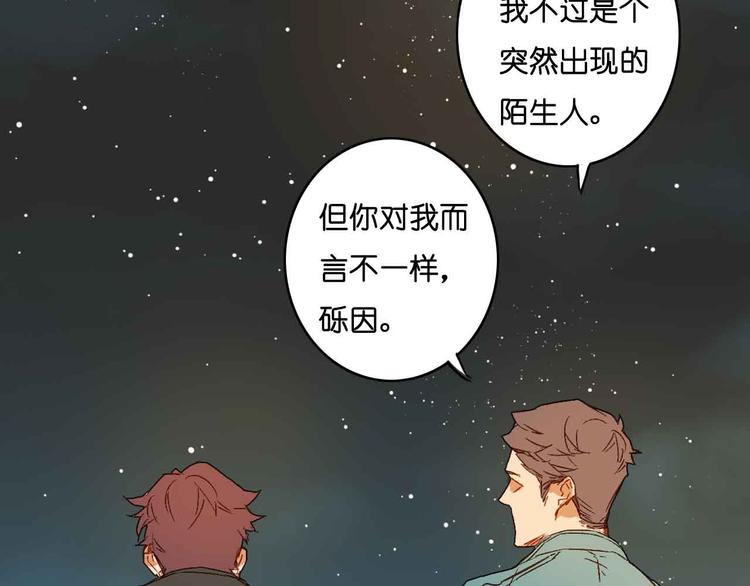 堂洛德日記 - 楊晗宇新作上線 - 4