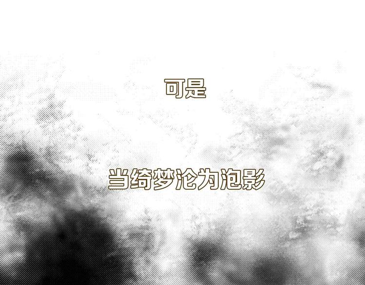 堂洛德日記 - 楊晗宇新作上線 - 5