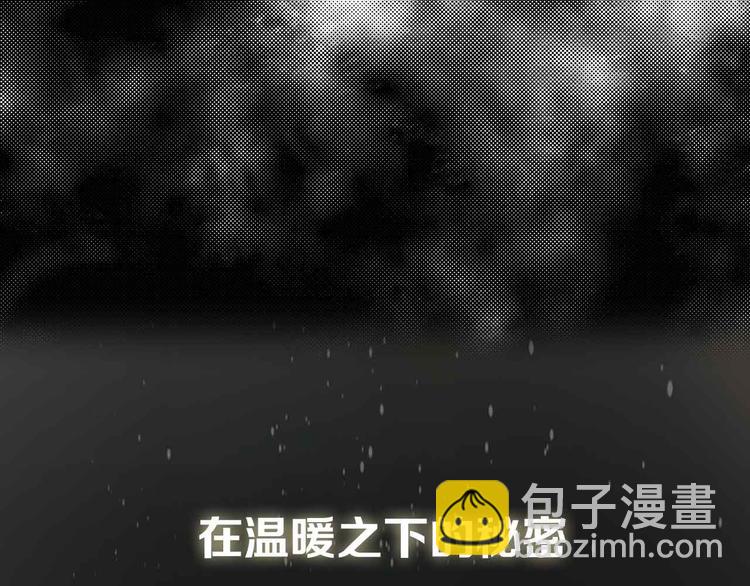 堂洛德日記 - 楊晗宇新作上線 - 6