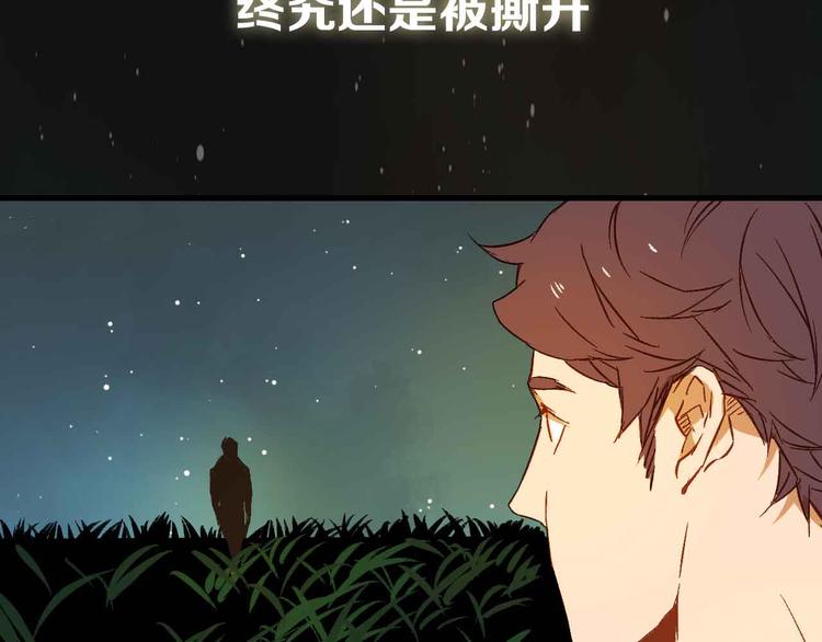 堂洛德日記 - 楊晗宇新作上線 - 2