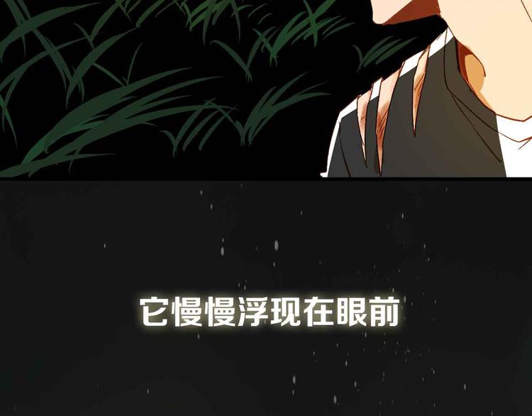 堂洛德日記 - 楊晗宇新作上線 - 3