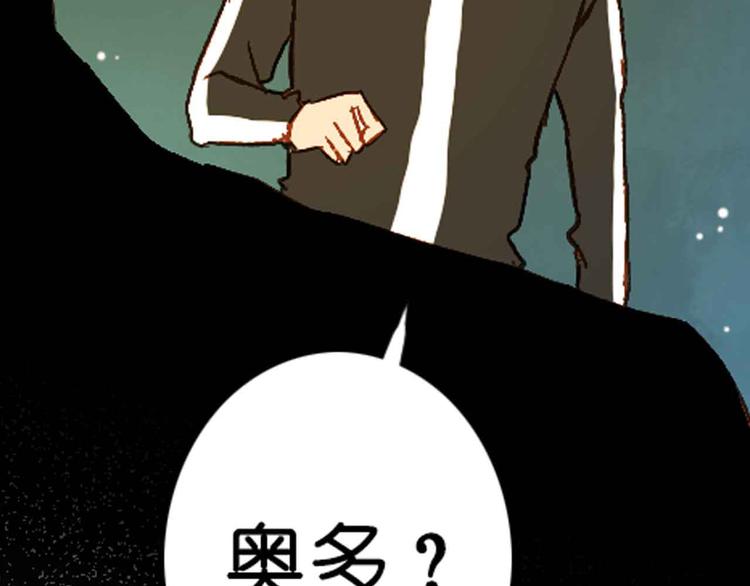 堂洛德日記 - 楊晗宇新作上線 - 5
