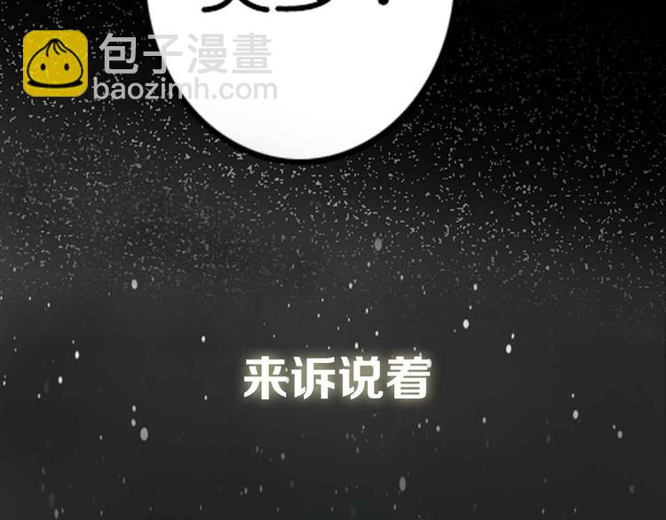堂洛德日記 - 楊晗宇新作上線 - 6