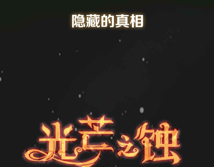 堂洛德日記 - 楊晗宇新作上線 - 3