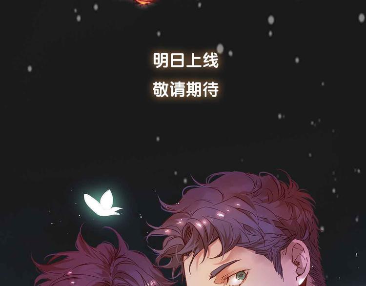 堂洛德日記 - 楊晗宇新作上線 - 4