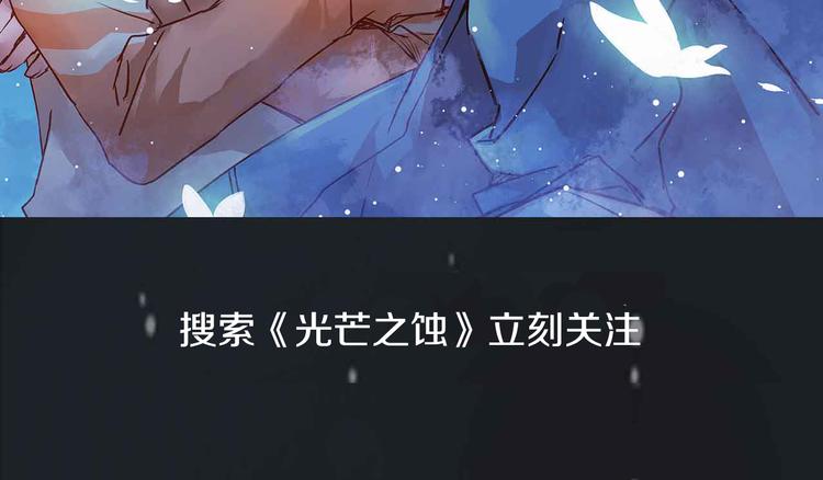 堂洛德日記 - 楊晗宇新作上線 - 6