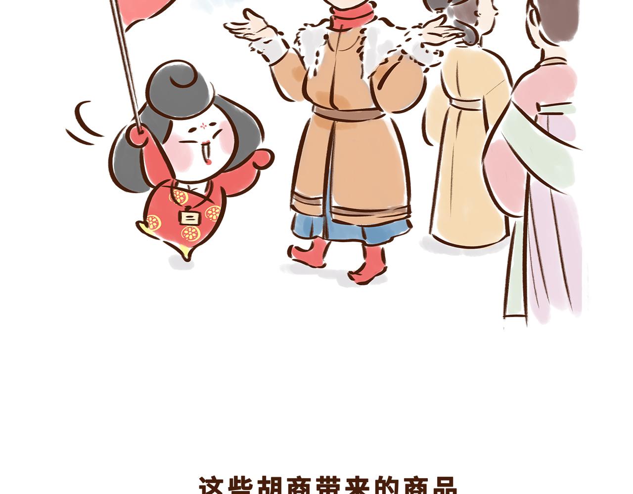 世界级的购物中心(1/2)-第10话