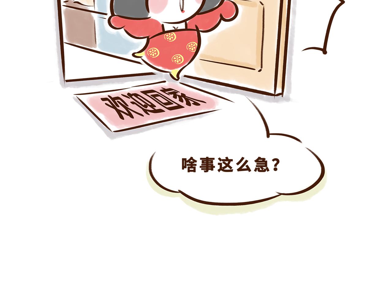 世界级的购物中心(1/2)-第10话