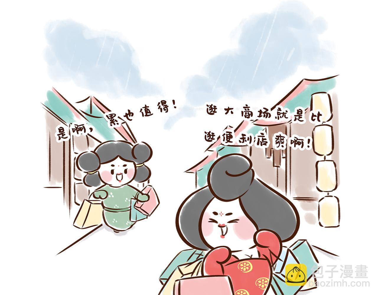 世界级的购物中心(1/2)-第10话