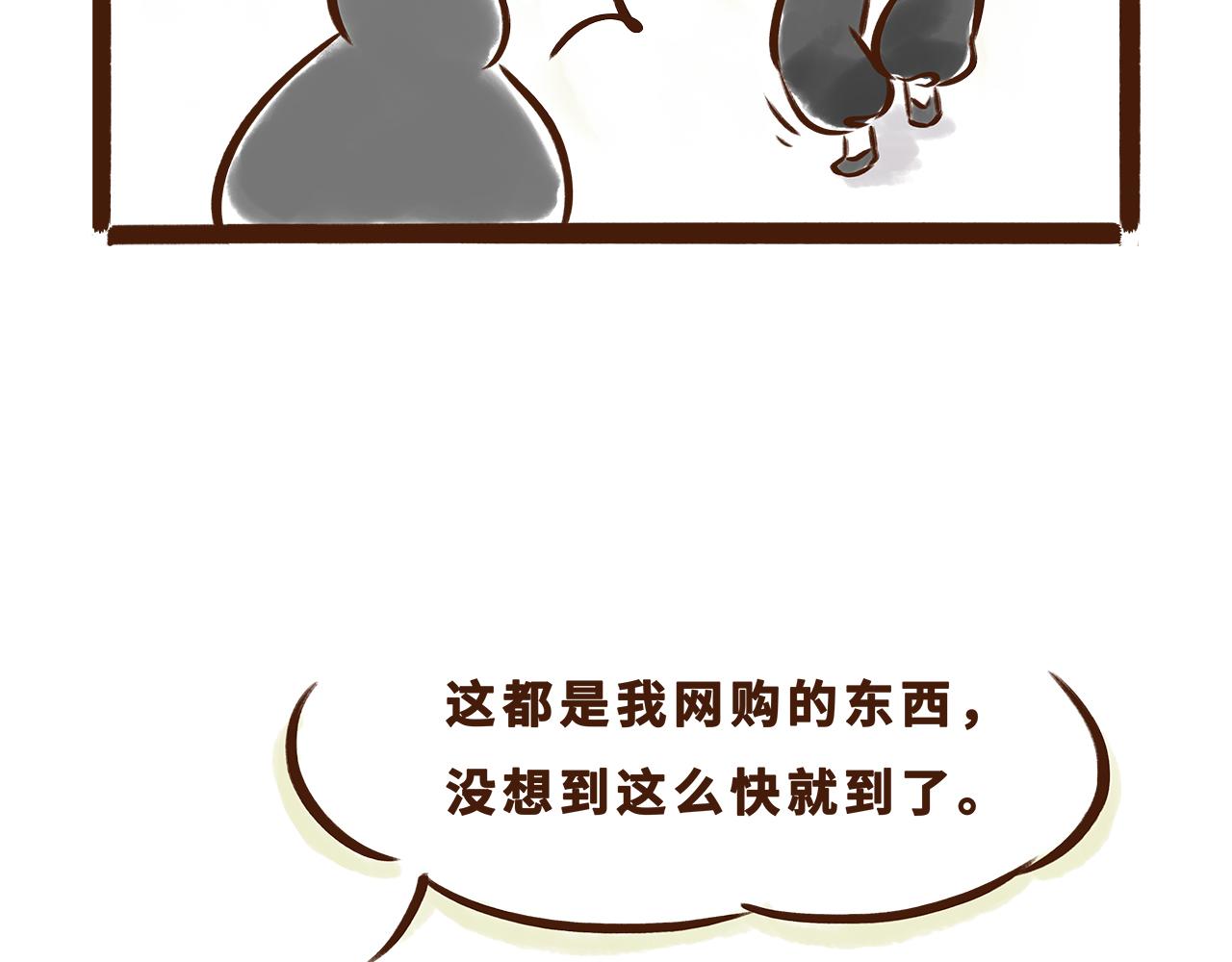 世界级的购物中心(1/2)-第10话