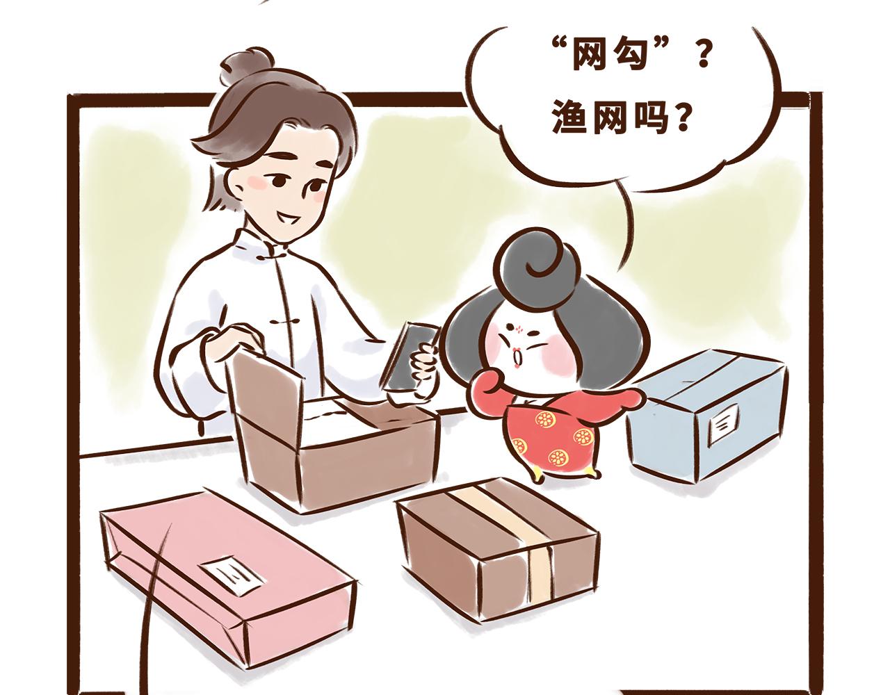 世界级的购物中心(1/2)-第10话