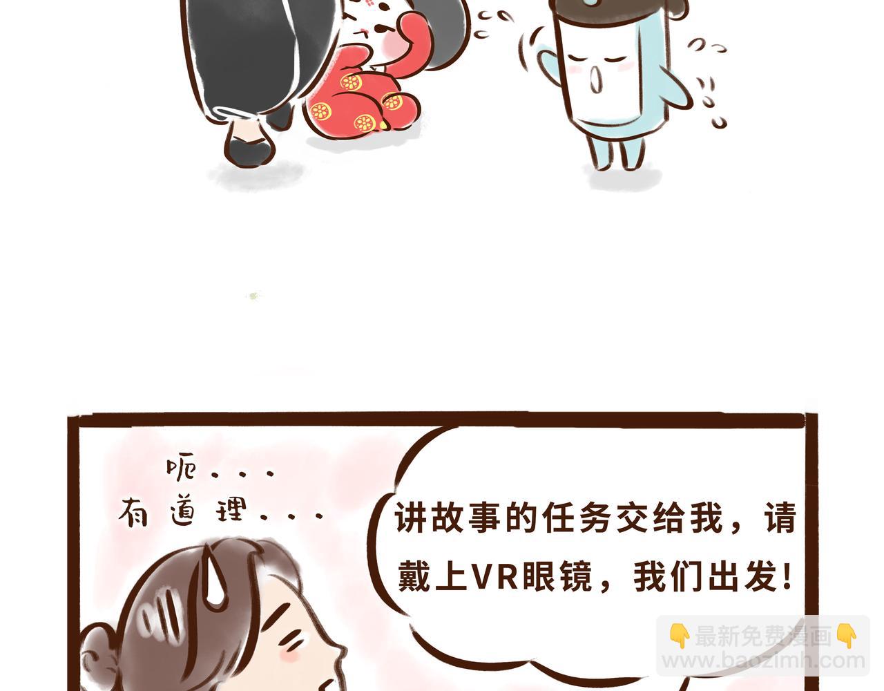 11月特辑：唐人&rdquo;剁手&ldquo;指南(1/2)-第12话