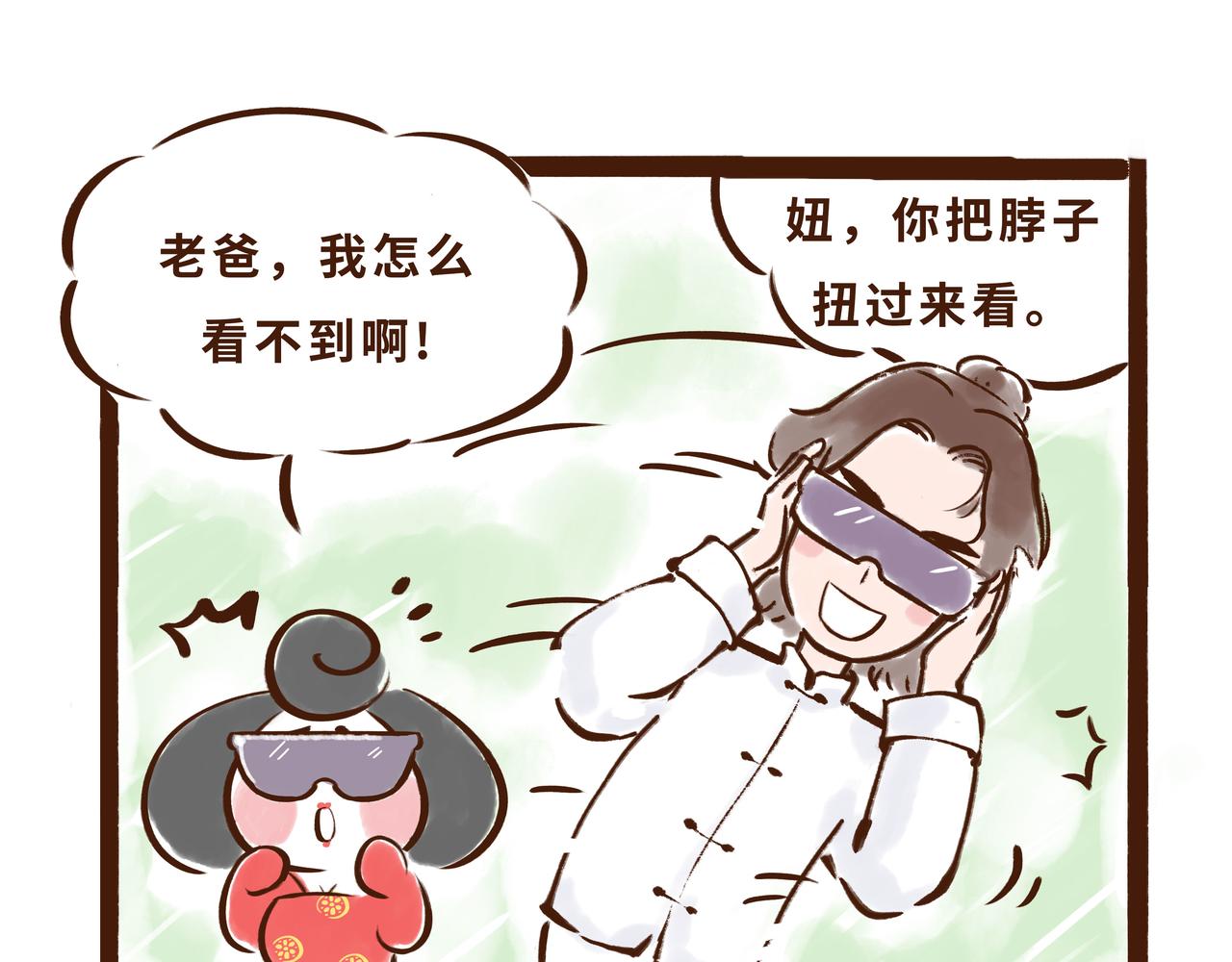 11月特辑：唐人&rdquo;剁手&ldquo;指南(1/2)-第12话