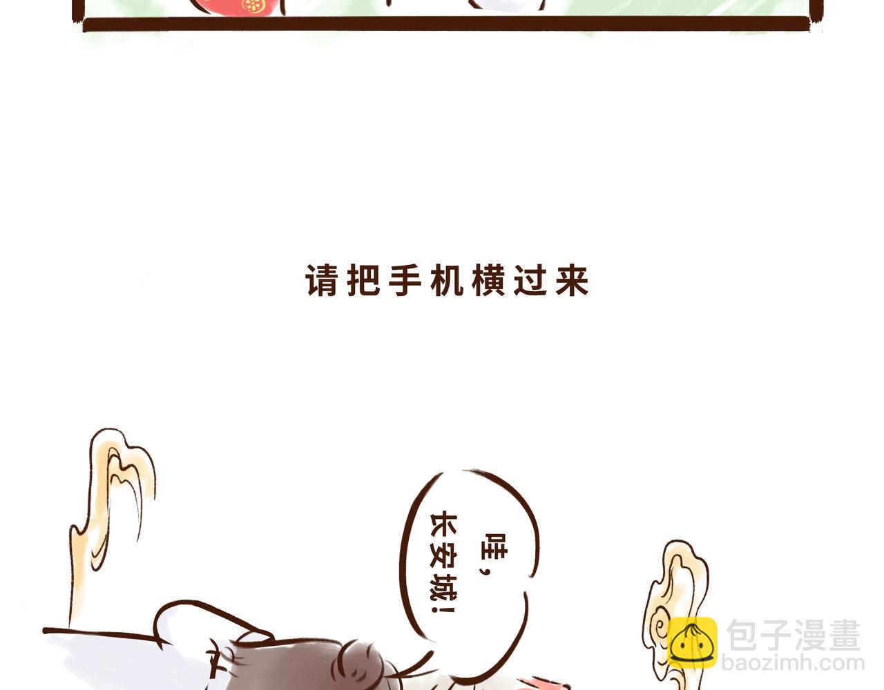 11月特辑：唐人&rdquo;剁手&ldquo;指南(1/2)-第12话