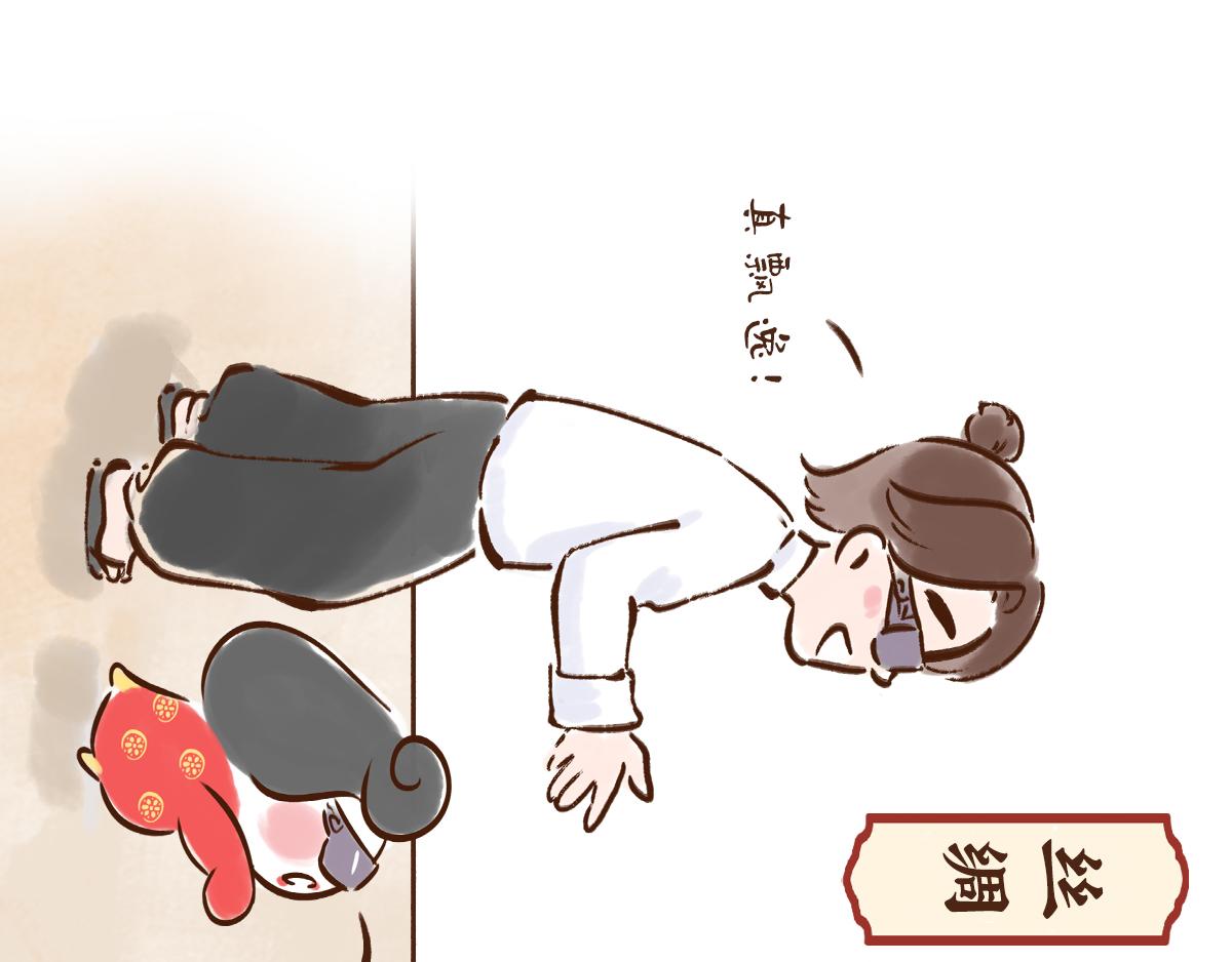 11月特辑：唐人&rdquo;剁手&ldquo;指南(1/2)-第12话