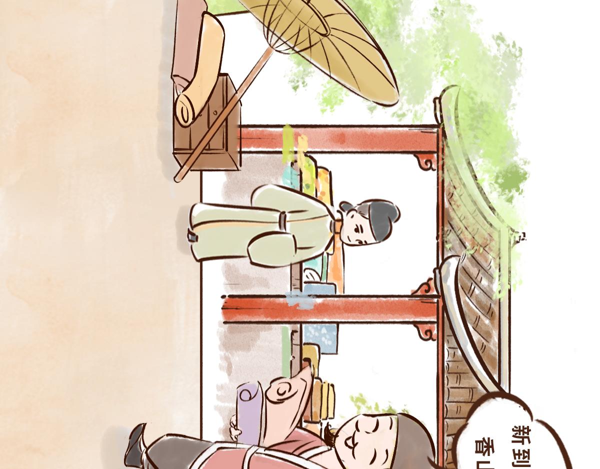 11月特辑：唐人&rdquo;剁手&ldquo;指南(1/2)-第12话