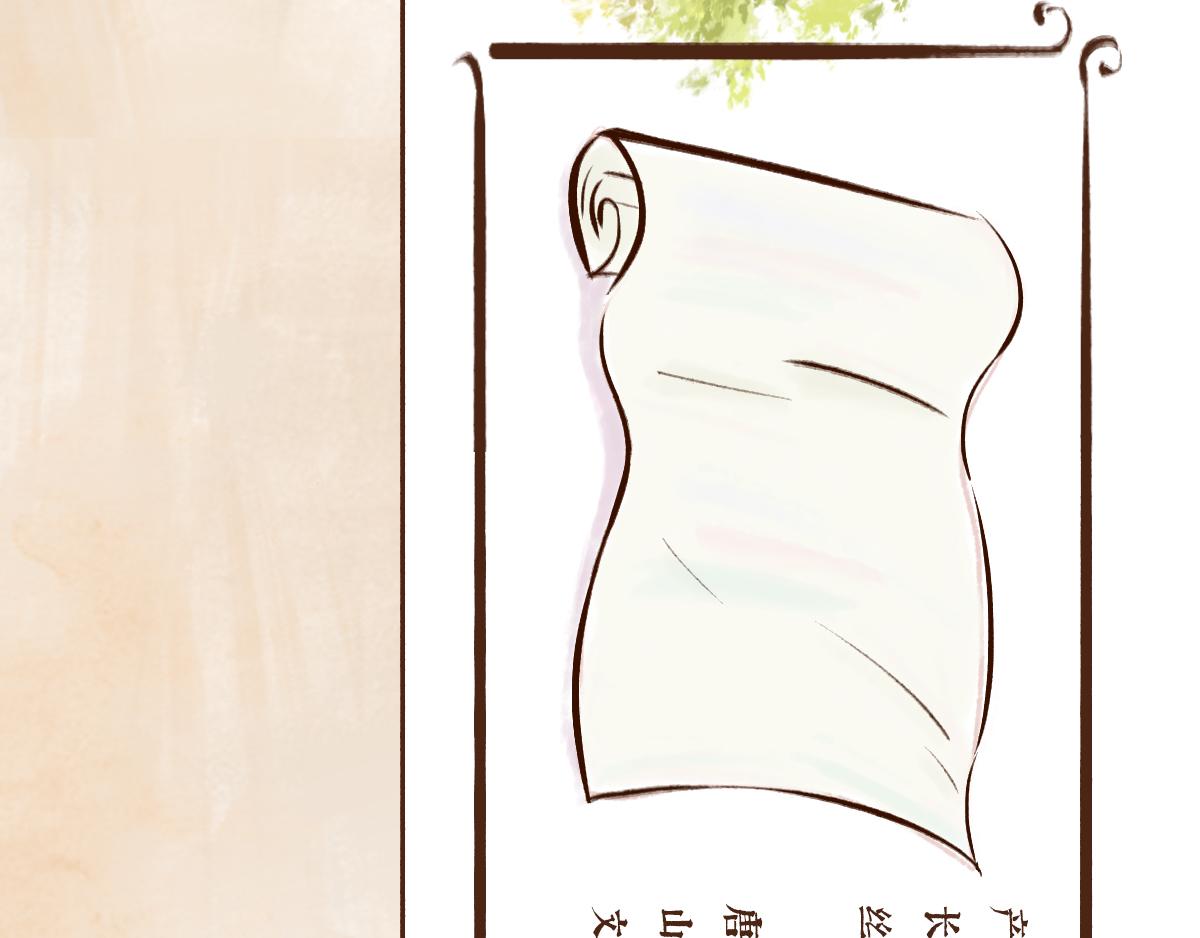 11月特辑：唐人&rdquo;剁手&ldquo;指南(1/2)-第12话