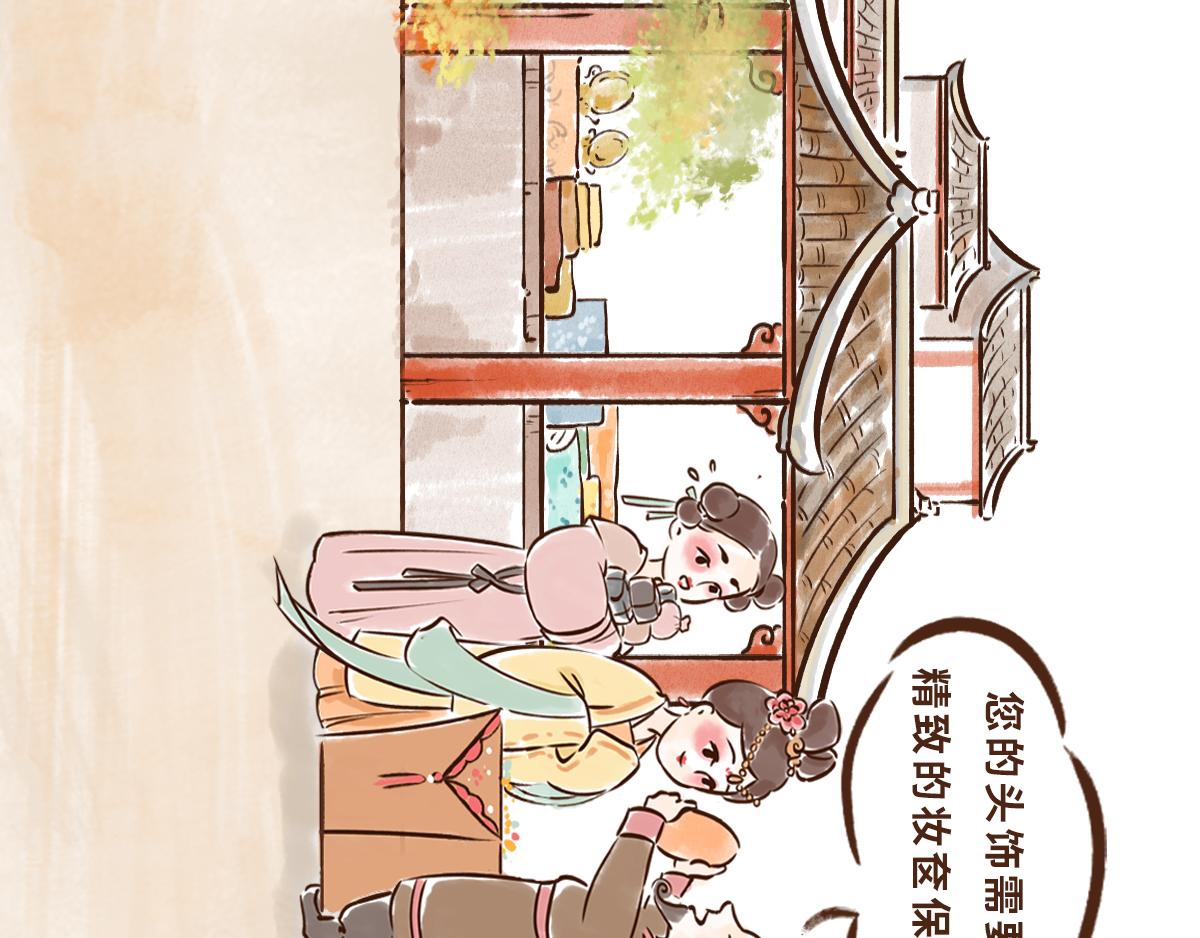 11月特辑：唐人&rdquo;剁手&ldquo;指南(1/2)-第12话