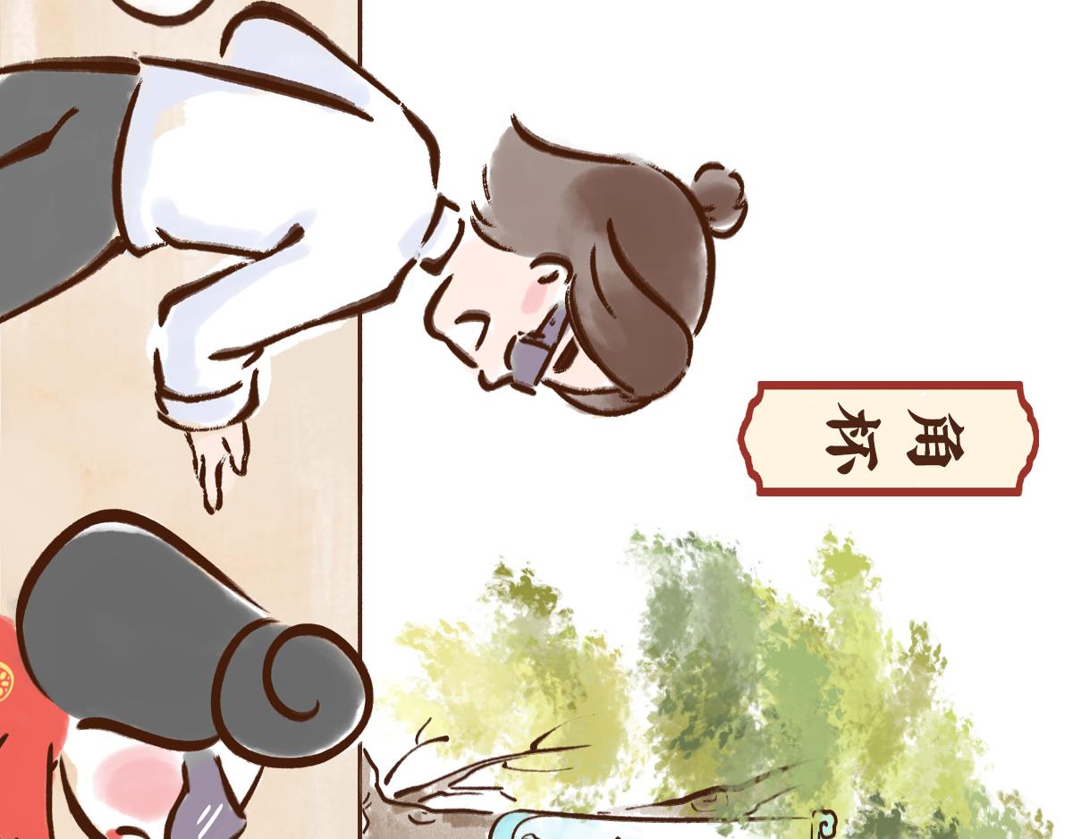 11月特辑：唐人&rdquo;剁手&ldquo;指南(1/2)-第12话