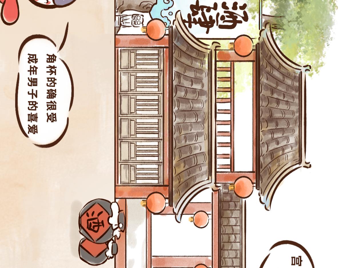 11月特辑：唐人&rdquo;剁手&ldquo;指南(1/2)-第12话