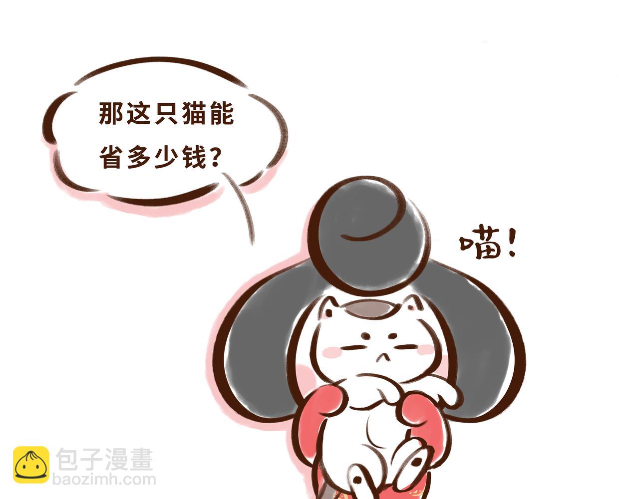 11月特辑：唐人&rdquo;剁手&ldquo;指南(1/2)-第12话