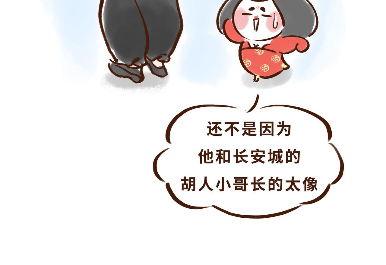 有些人表面浓眉大眼，但背后却？(1/3)-第14话