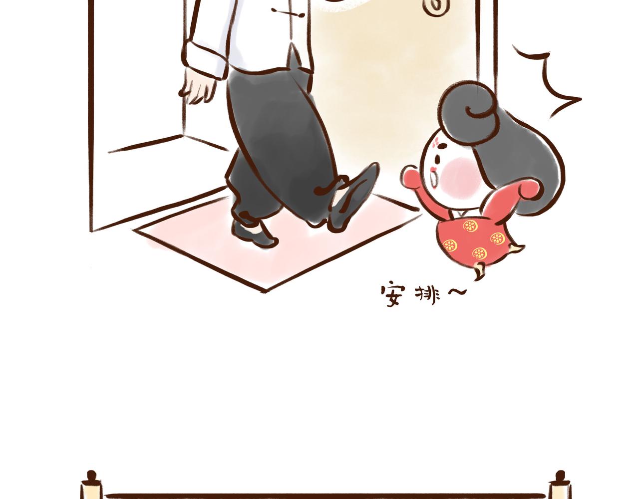 有些人表面浓眉大眼，但背后却？(1/3)-第14话