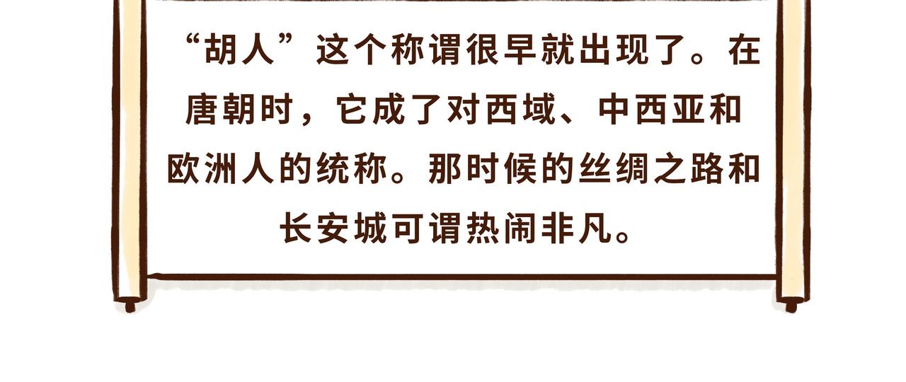 有些人表面浓眉大眼，但背后却？(1/3)-第14话