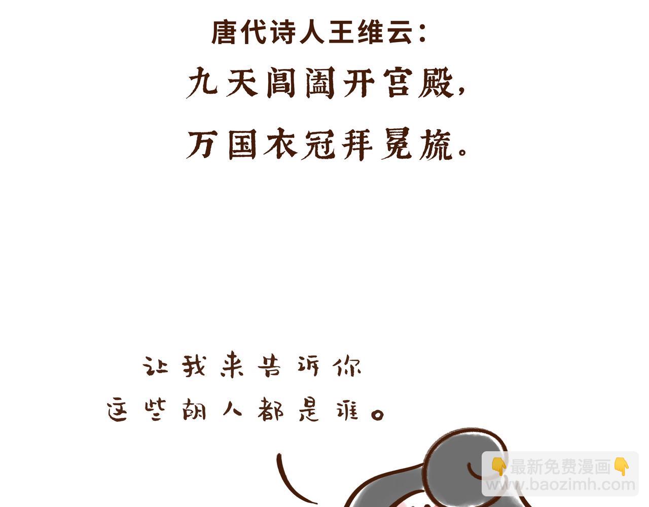 有些人表面浓眉大眼，但背后却？(1/3)-第14话