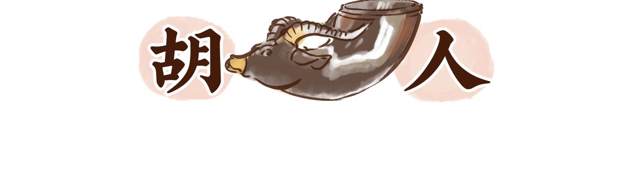 有些人表面浓眉大眼，但背后却？(1/3)-第14话