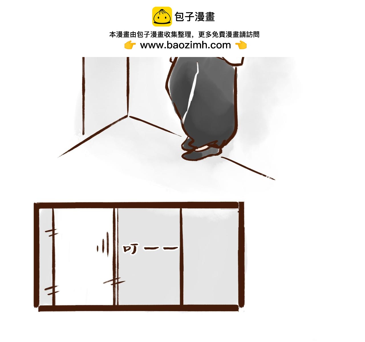 有些人表面浓眉大眼，但背后却？(1/3)-第14话