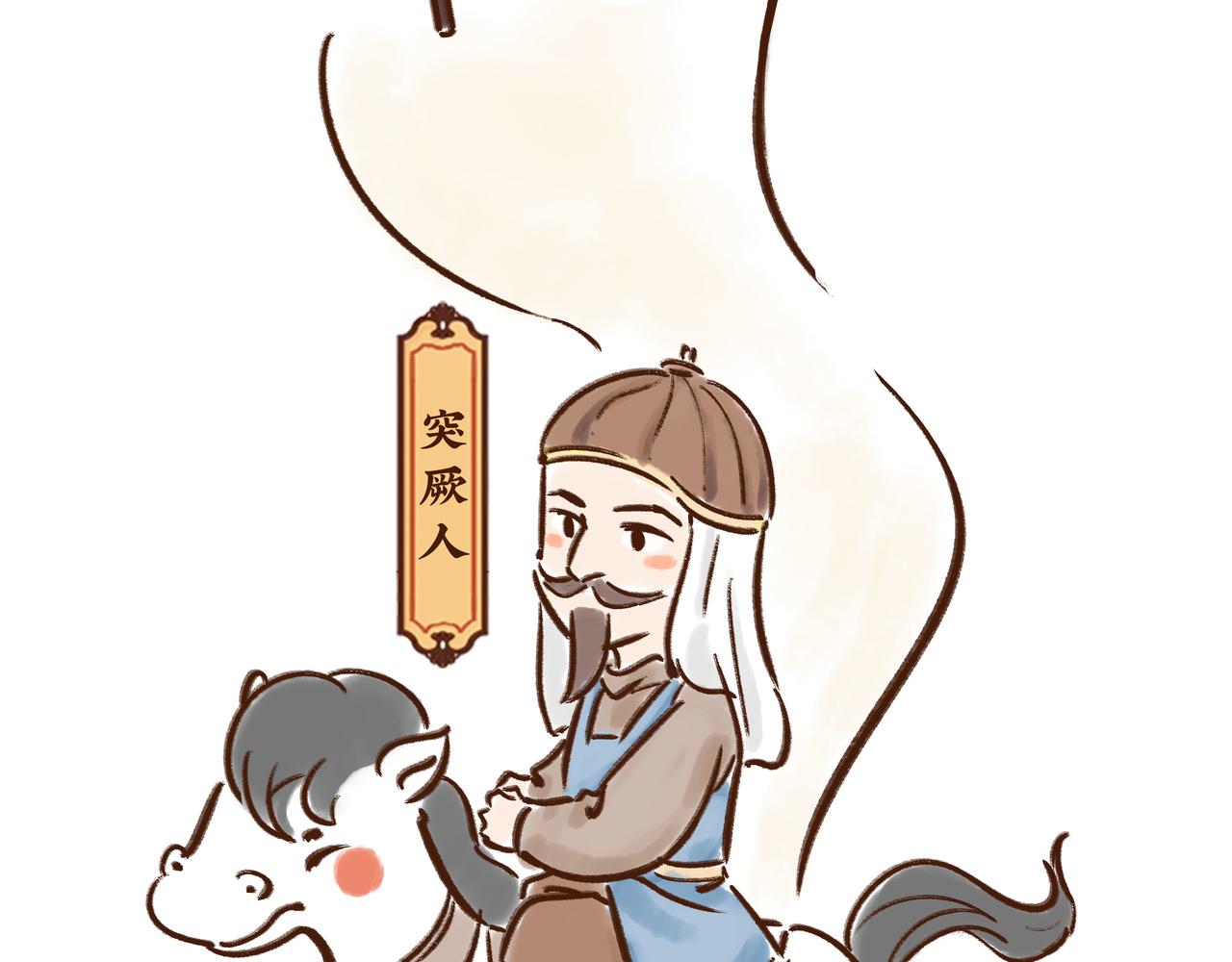 有些人表面浓眉大眼，但背后却？(1/3)-第14话