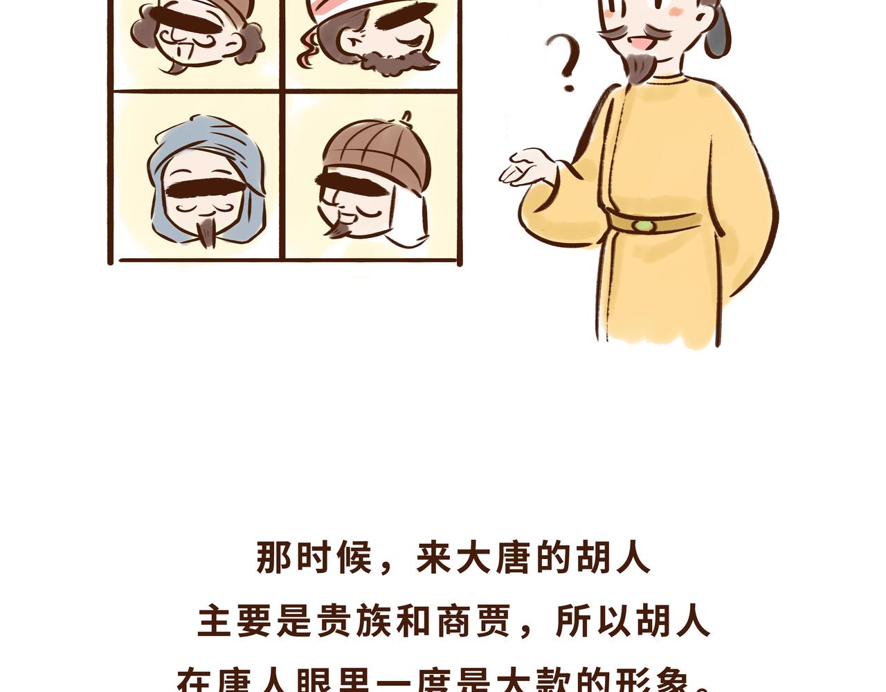 有些人表面浓眉大眼，但背后却？(1/3)-第14话