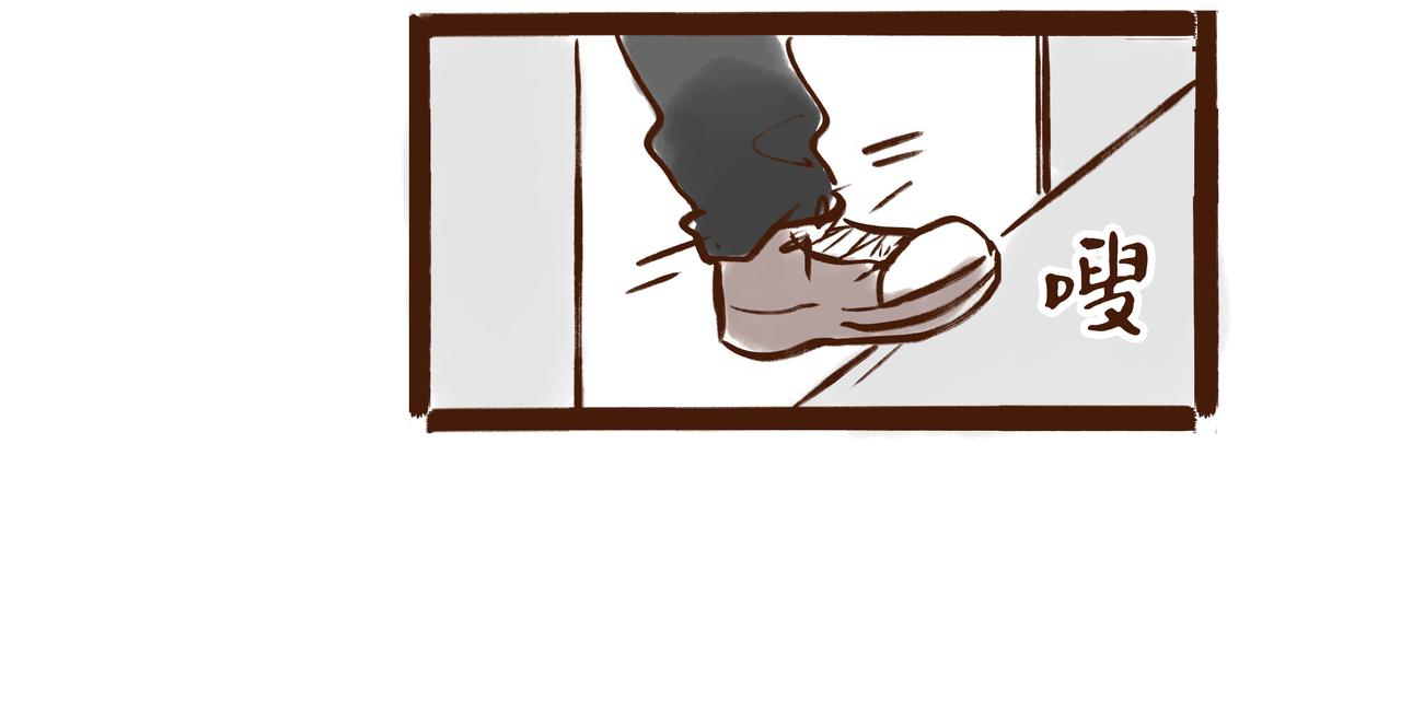 有些人表面浓眉大眼，但背后却？(1/3)-第14话