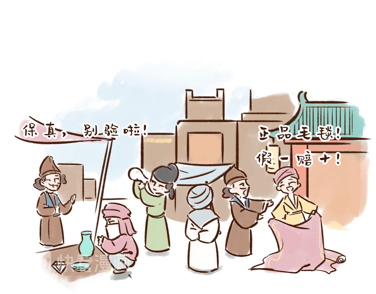 有些人表面浓眉大眼，但背后却？(1/3)-第14话