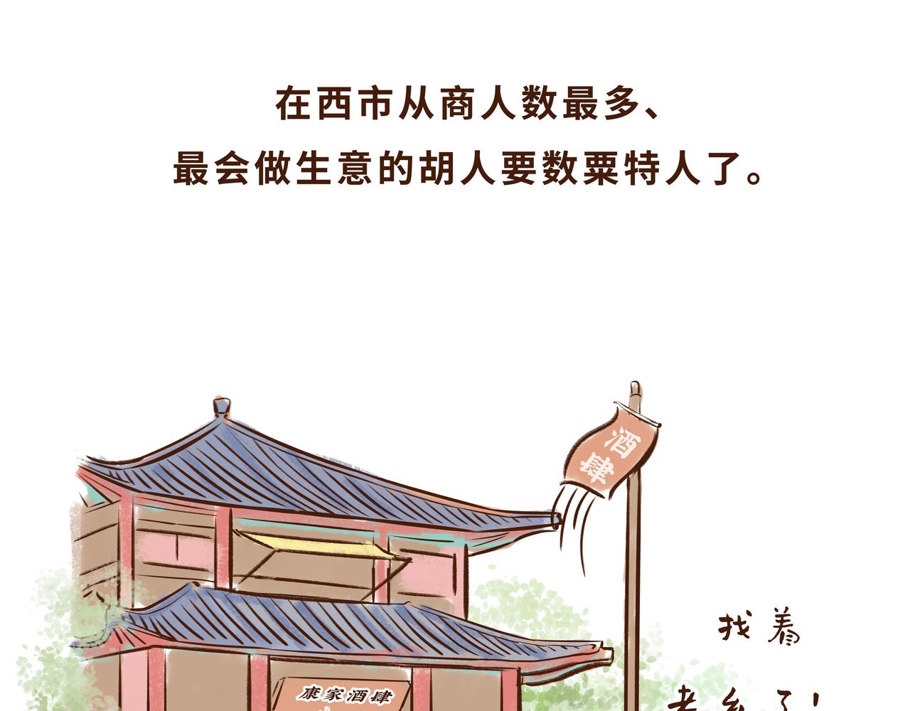 有些人表面浓眉大眼，但背后却？(1/3)-第14话